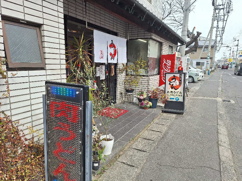 Great-Tigerｰ7.5HzNeoさんの島湯 Bath houseのサ活写真