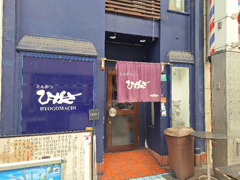 Great-Tigerｰ7.5HzNeoさんの島湯 Bath houseのサ活写真