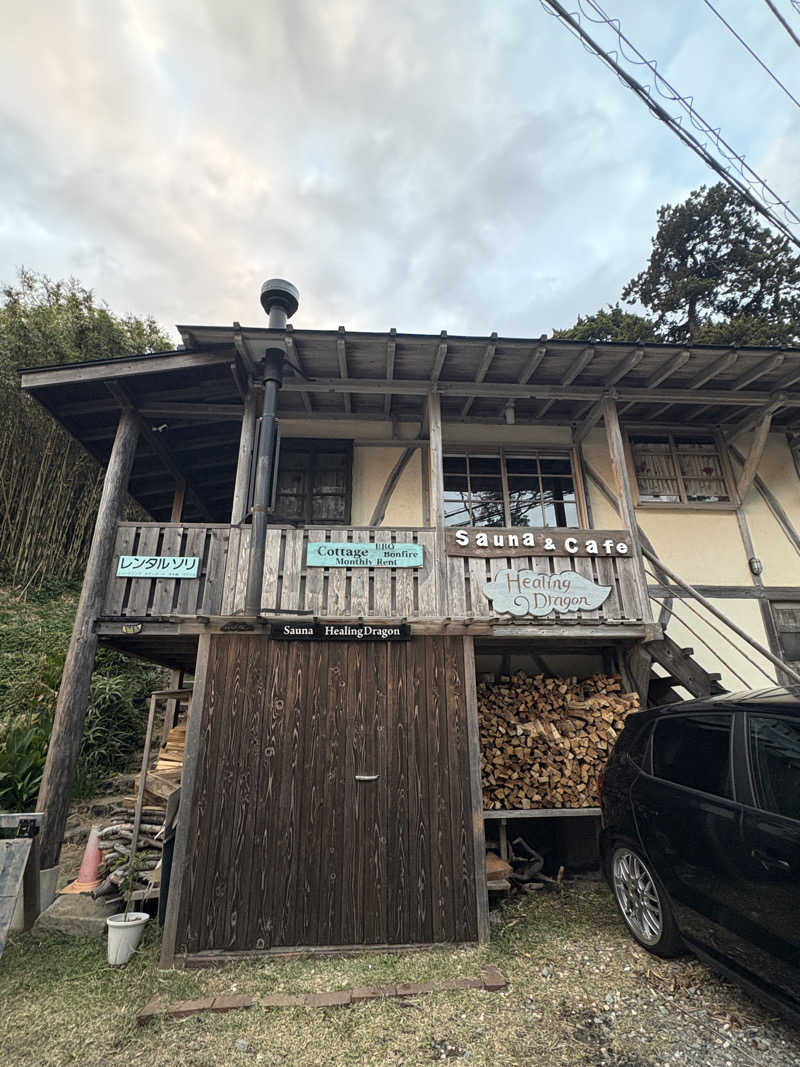 サウナパナさんのSauna HealingDragon ヒーリングドラゴンのサ活写真