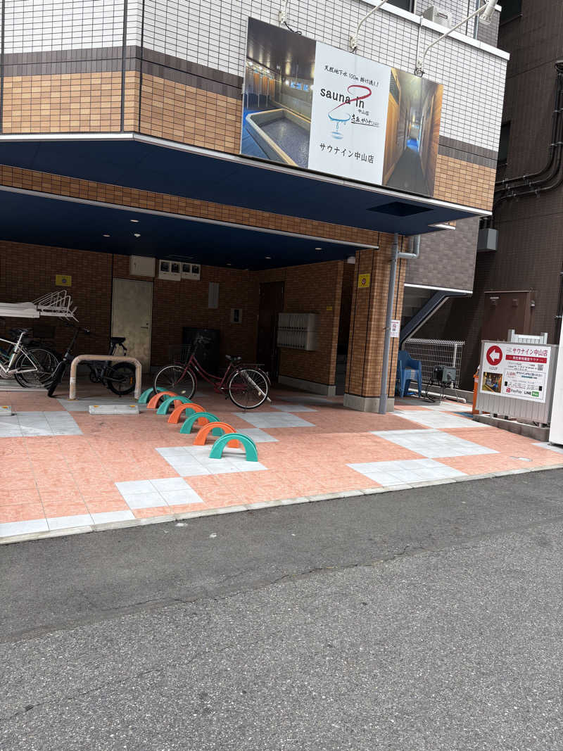 カラダ★ダンダンさんのサウナイン中山店のサ活写真