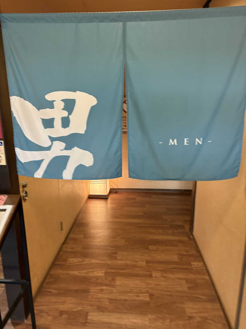 カラダ★ダンダンさんの野天風呂 湯の郷のサ活写真