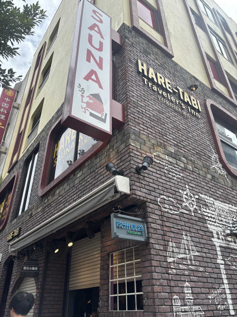 ま🤎さんのHARE-TABI SAUNA&INNのサ活写真