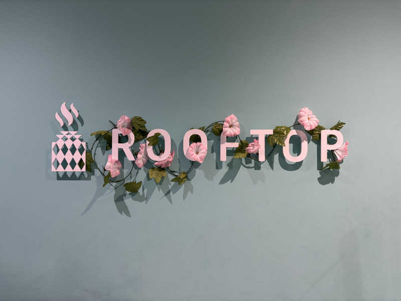 ま🤎さんのROOFTOP(ルーフトップ)のサ活写真