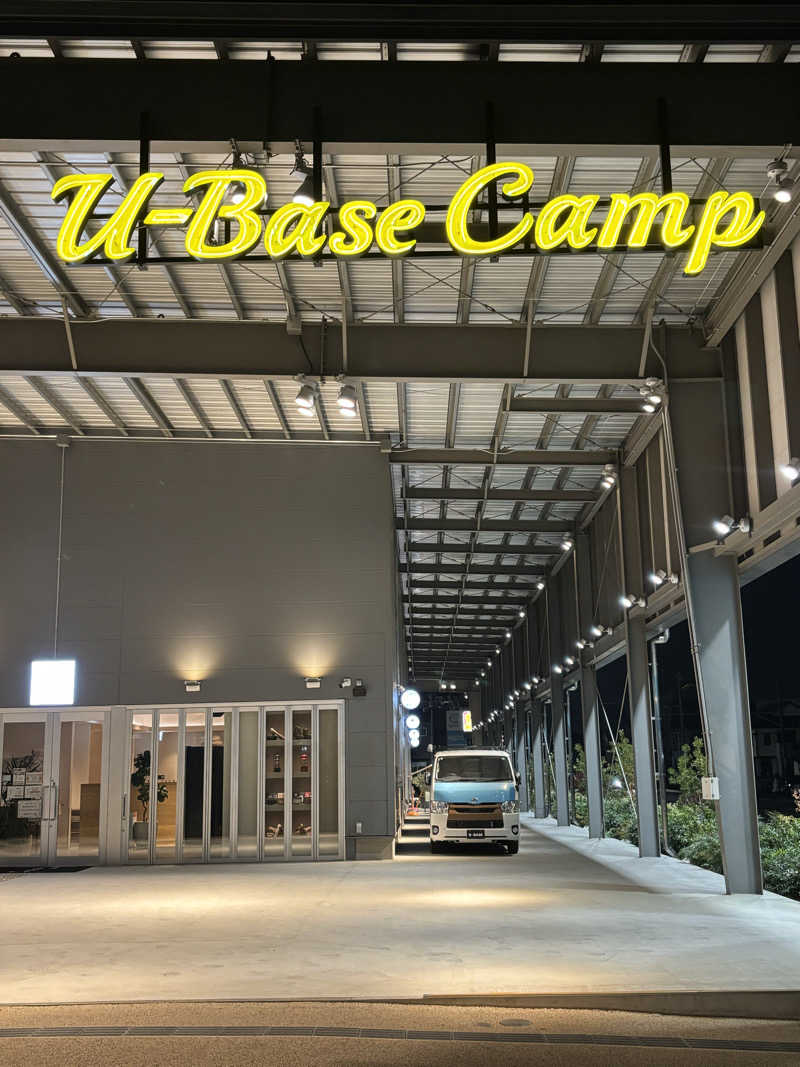 ま🤎さんのWEINS PARK U-BASE CAMP BATH & SAUNAのサ活写真