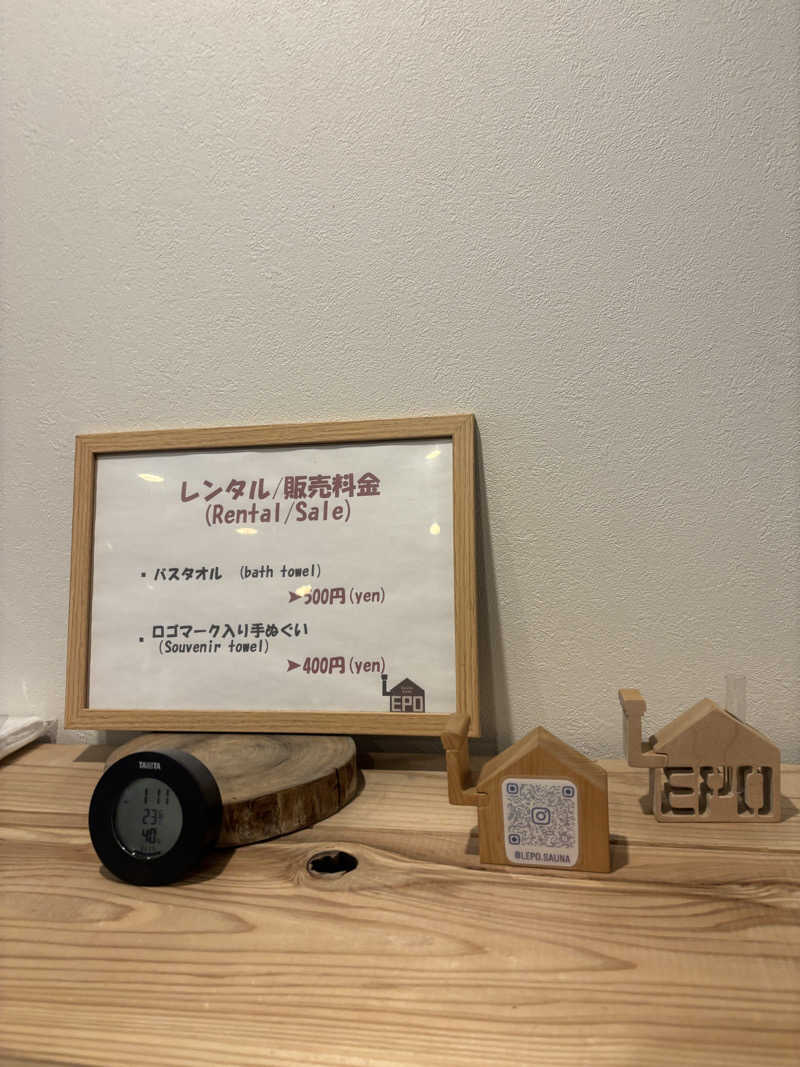 ま🤎さんのSauna kota LEPOのサ活写真