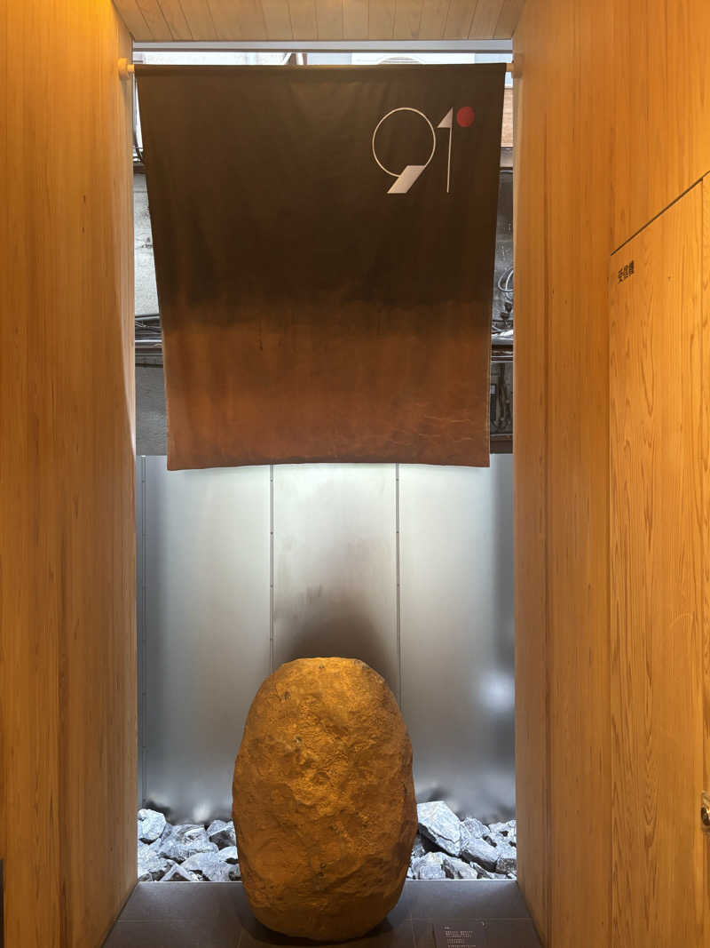 ま🤎さんの91° SAUNAのサ活写真