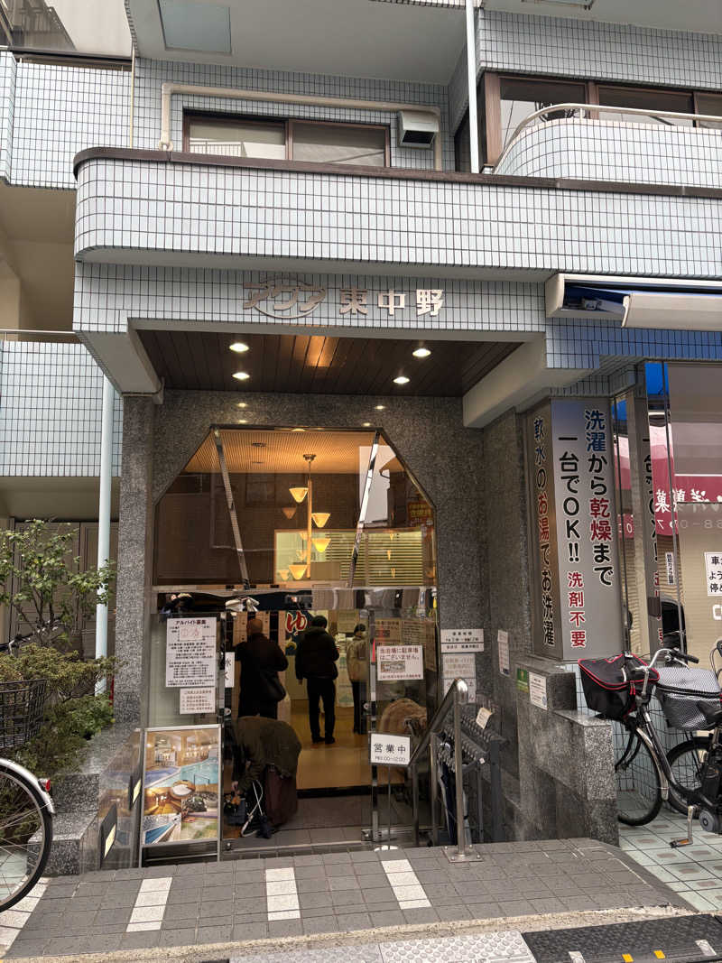 Ryuichi.sさんのアクア東中野のサ活写真