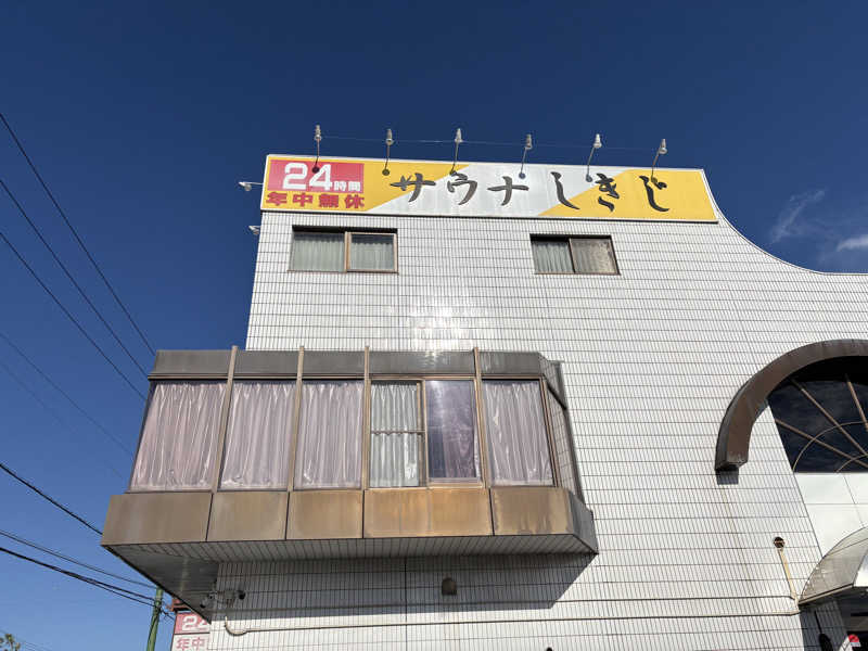 Ryuichi.sさんのサウナしきじのサ活写真