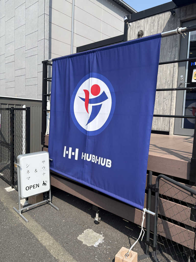Ryuichi.sさんのHUBHUB下北沢のサ活写真