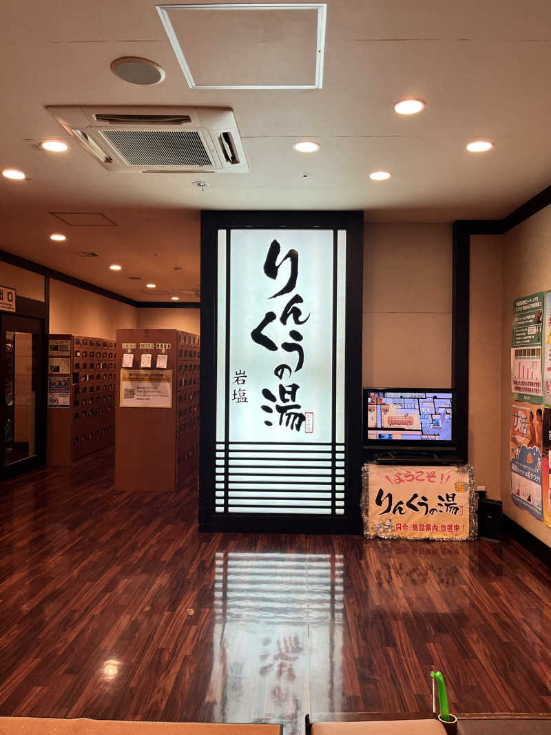 makoesさんのりんくうの湯のサ活写真