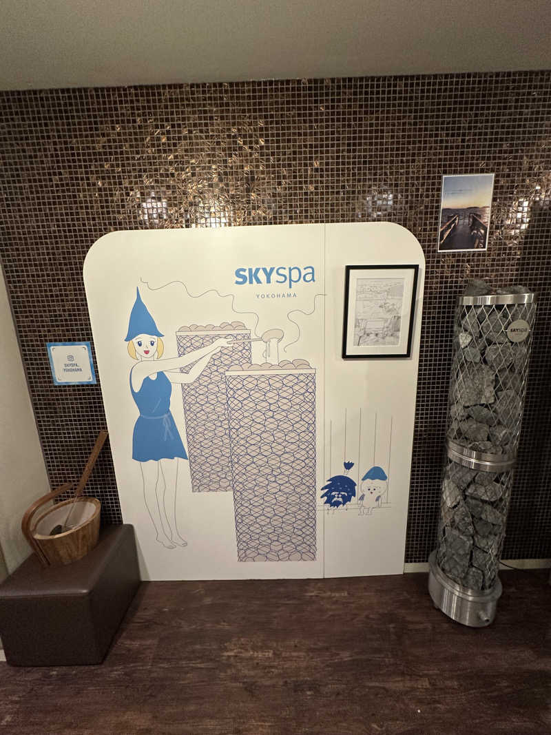 翔ちゃんさんのスカイスパYOKOHAMAのサ活写真