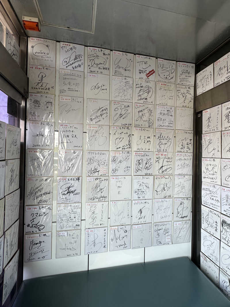 翔ちゃんさんのサウナしきじのサ活写真