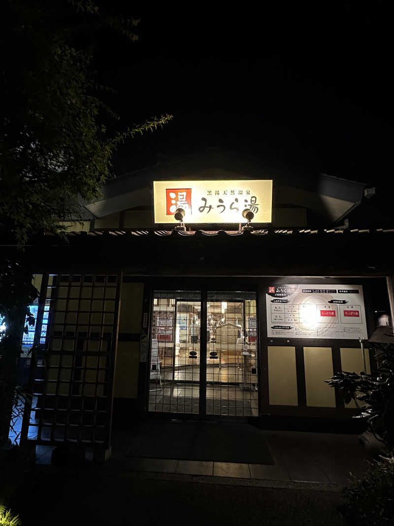 翔ちゃんさんのみうら湯 弘明寺店のサ活写真