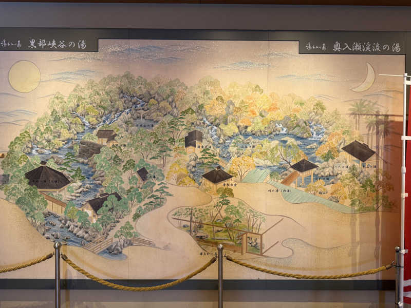 KUBA ボーイズ"会計役"さんの長島温泉 湯あみの島のサ活写真