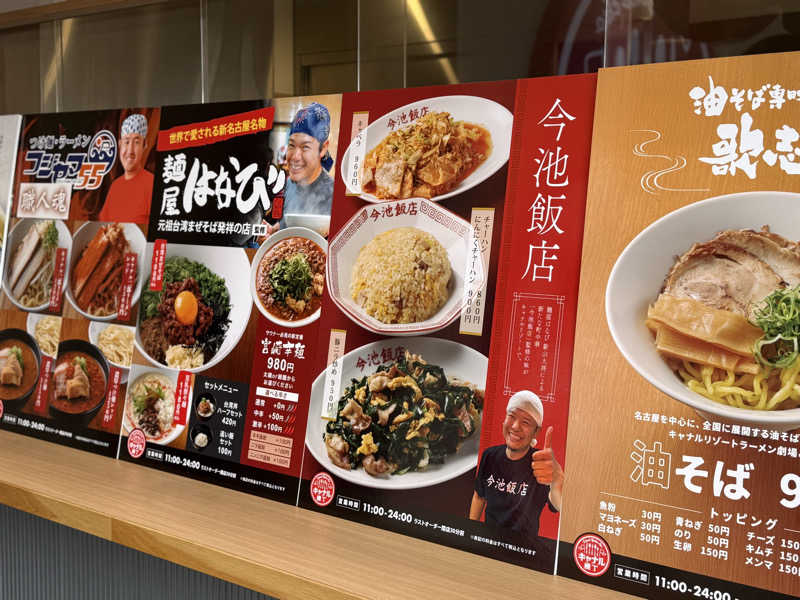 KUBA ボーイズ"会計役"さんのキャナルリゾートのサ活写真