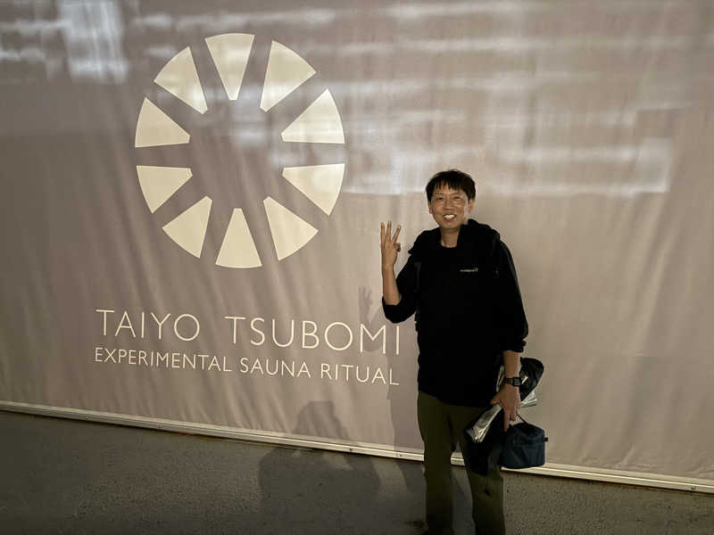 KUBA ボーイズ"会計役"さんの大阪・関西万博 万博サウナ「太陽のつぼみ」のサ活写真