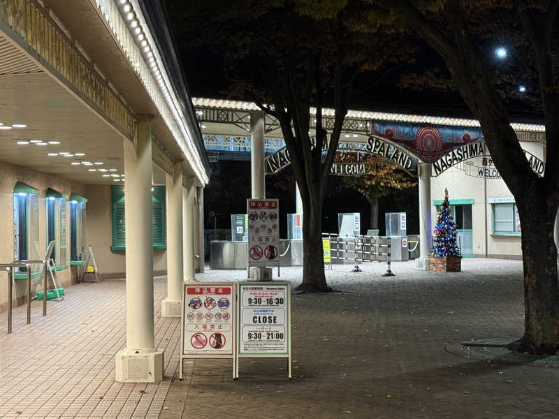 KUBA ボーイズ"会計役"さんの長島温泉 湯あみの島のサ活写真