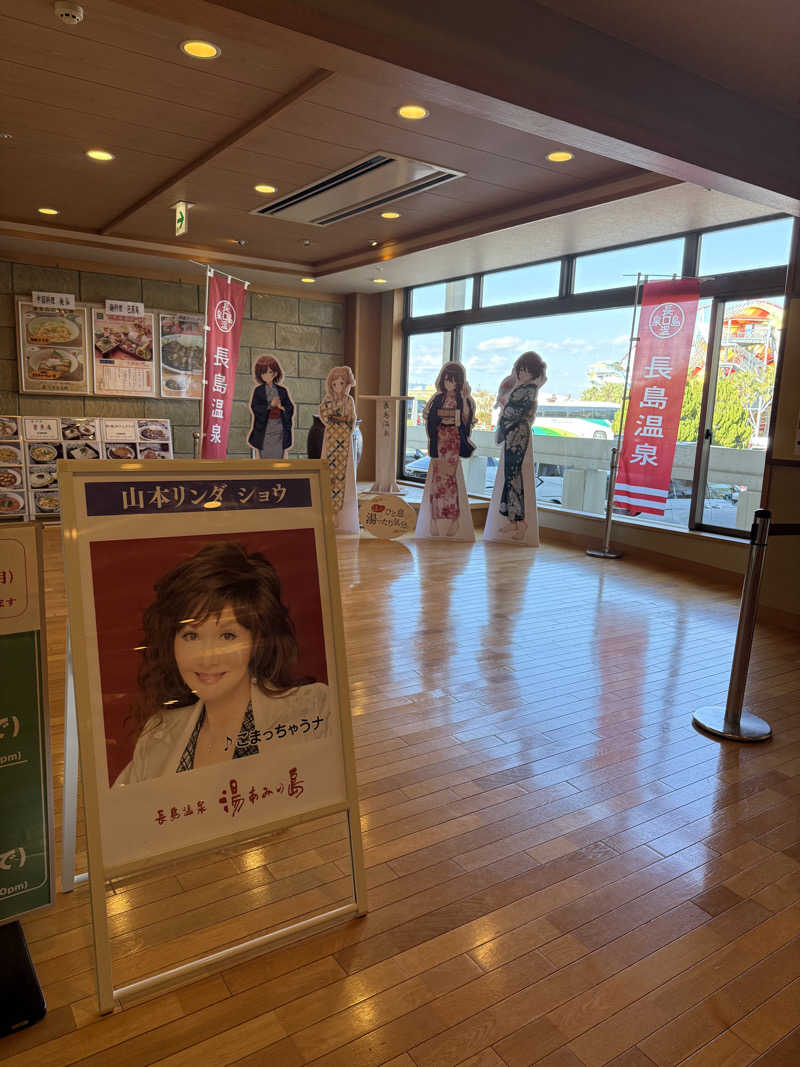 KUBA ボーイズ"会計役"さんの長島温泉 湯あみの島のサ活写真