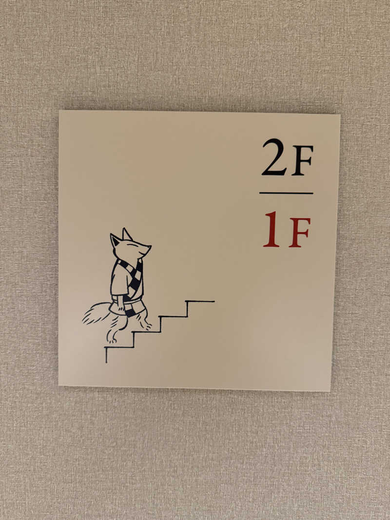 KUBA ボーイズ"会計役"さんの天然温泉 この湯のサ活写真