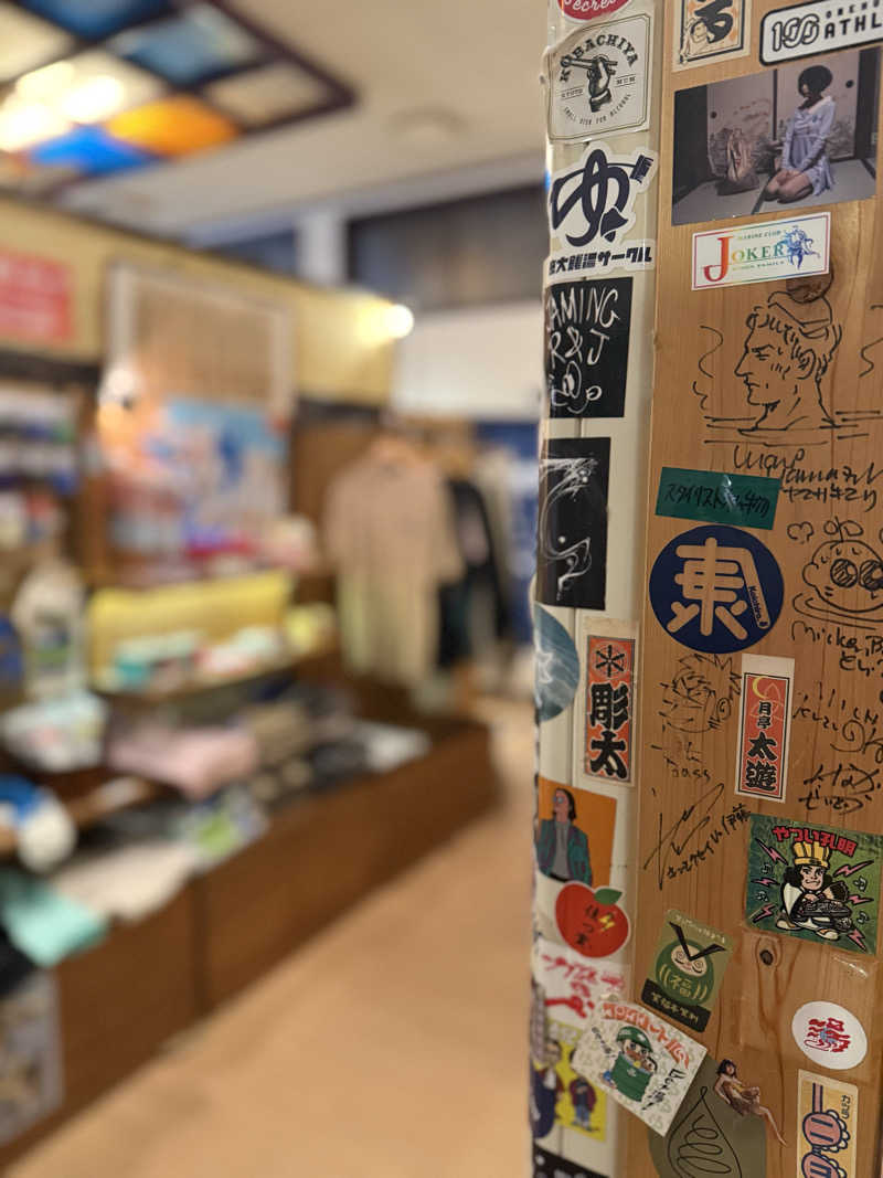 KUBA ボーイズ"会計役"さんのサウナの梅湯のサ活写真