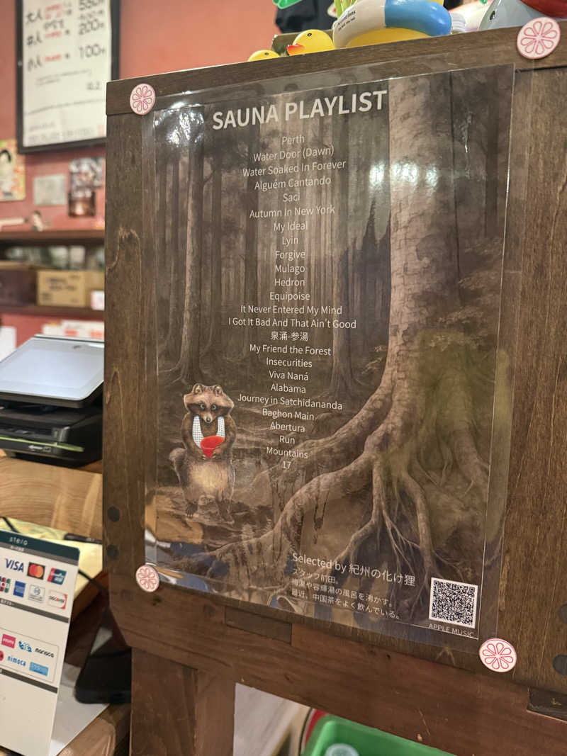 KUBA ボーイズ"会計役"さんのサウナの梅湯のサ活写真