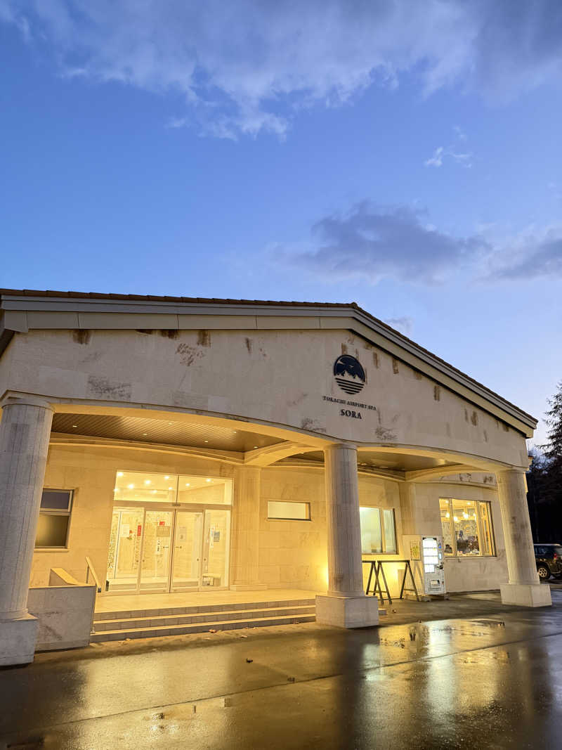 Saunner M.D.さんの十勝エアポートスパ そらのサ活写真