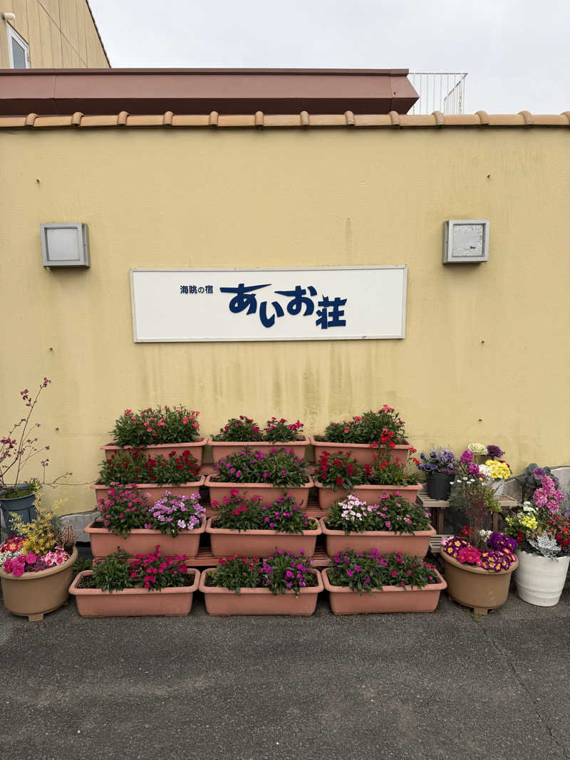 Saunner M.D.さんの国民宿舎 海眺の宿 あいお荘のサ活写真