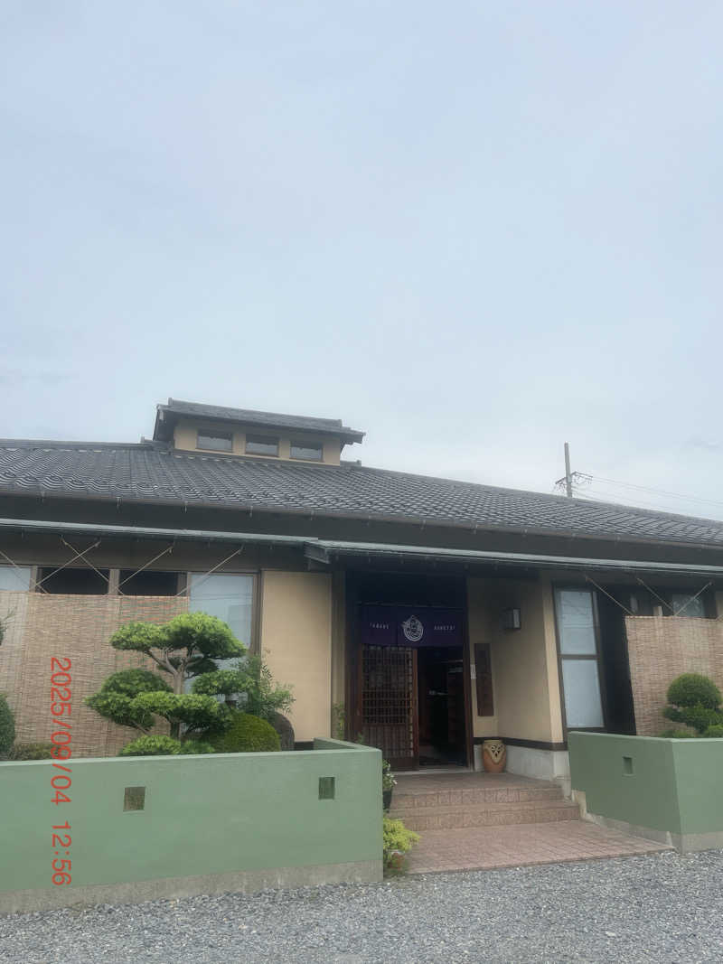 みんさんさんの田辺温熱保養所のサ活写真