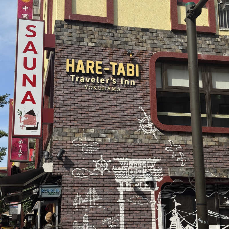 yuzu**さんのHARE-TABI SAUNA&INNのサ活写真