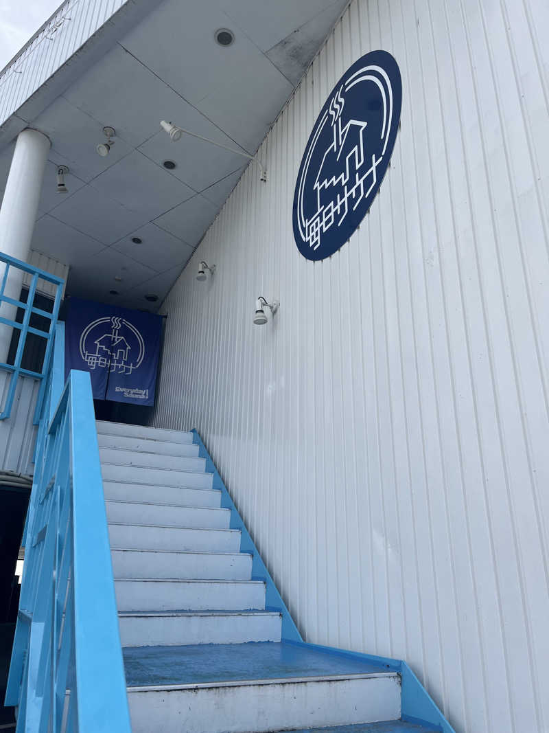 まざふぁかさんの毎日サウナ 前橋本店のサ活写真