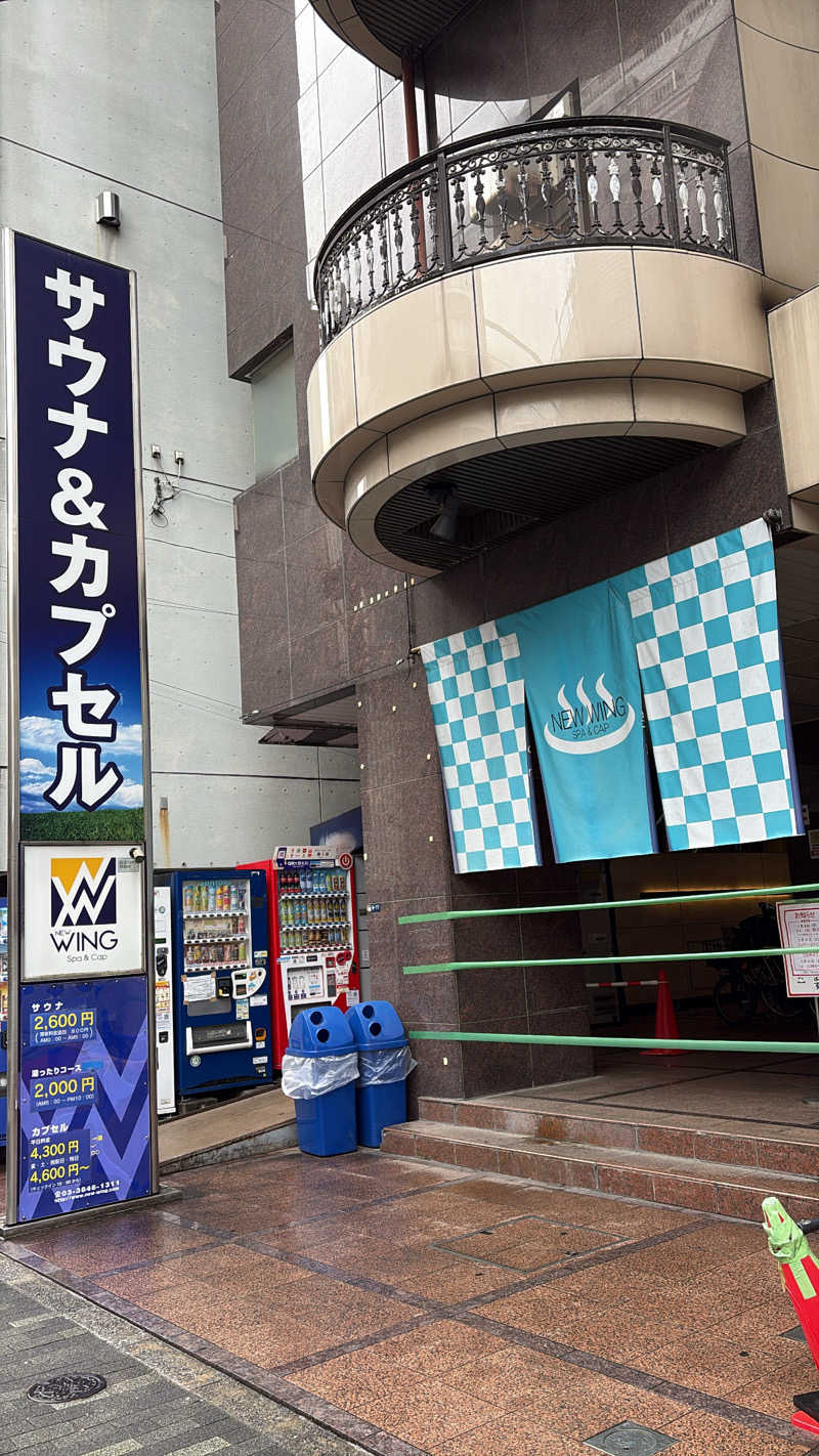 チアキさんのスパ&カプセル ニューウイングのサ活写真