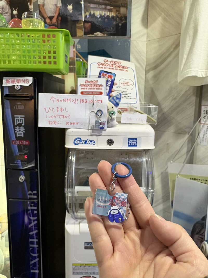 チアキさんのスパ&カプセル ニューウイングのサ活写真