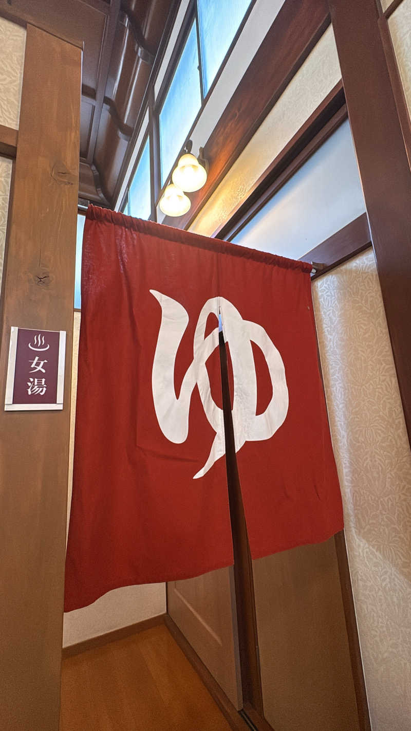 チアキさんの深川温泉 常盤湯のサ活写真