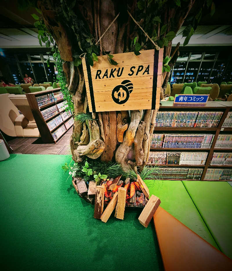 MAILEさんのRAKU SPA 鶴見のサ活写真