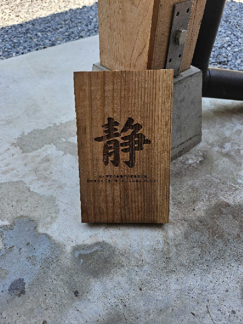 MAILEさんのSAUNA NAYAのサ活写真