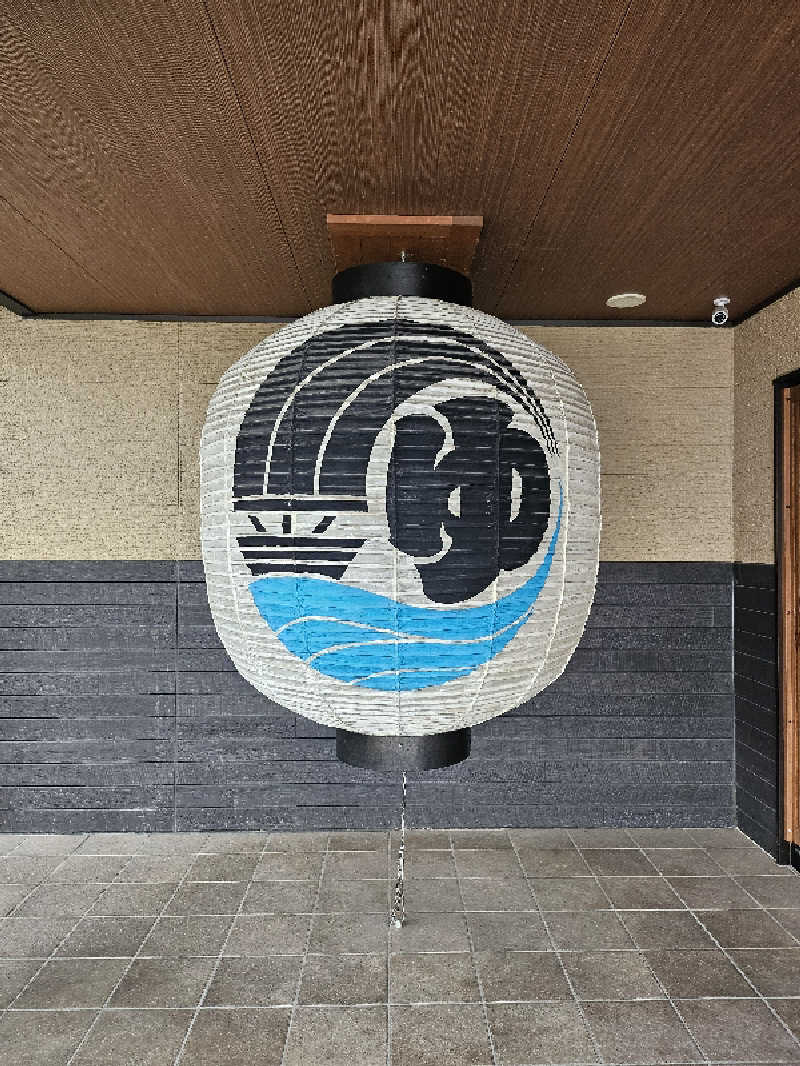 MAILEさんの小江戸温泉 KASHIBAのサ活写真