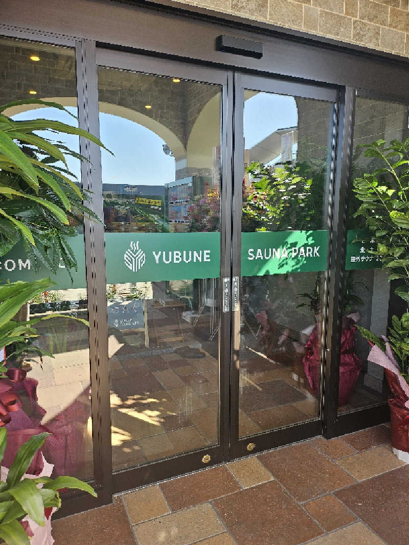 MAILEさんのYUBUNE SAUNA PARK はにゅうの湯のサ活写真