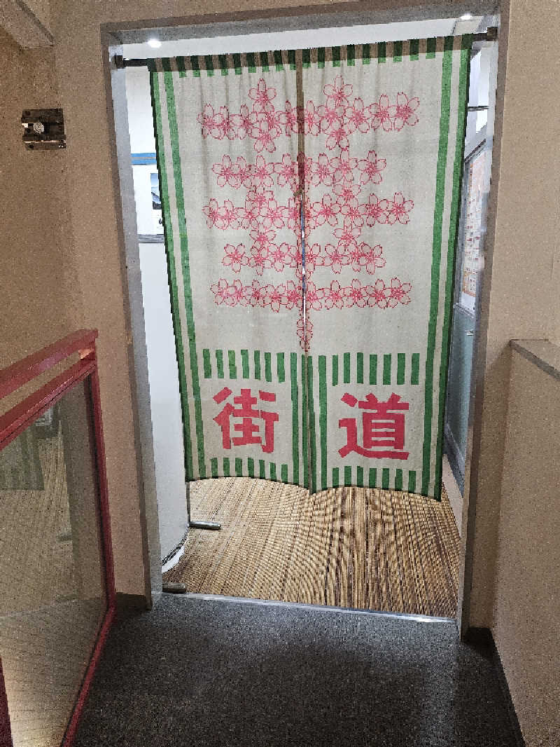 MAILEさんの越谷天然温泉美人の湯 ゆの華のサ活写真