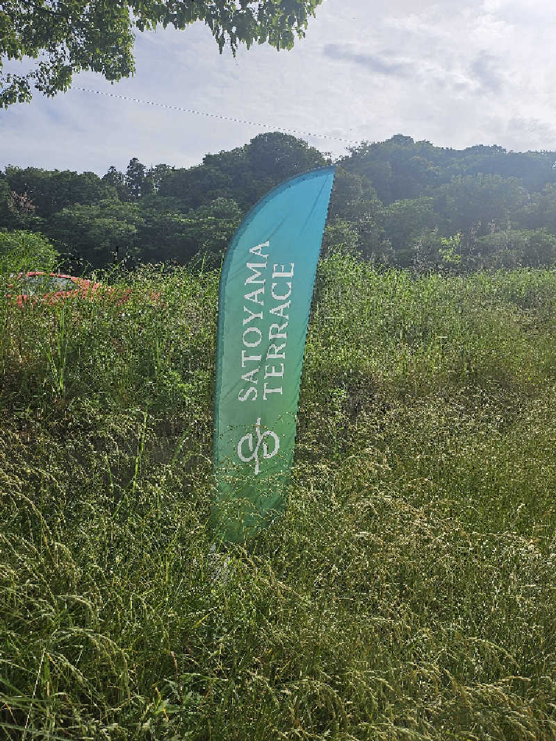 MAILEさんのSATOYAMA TERRACEのサ活写真