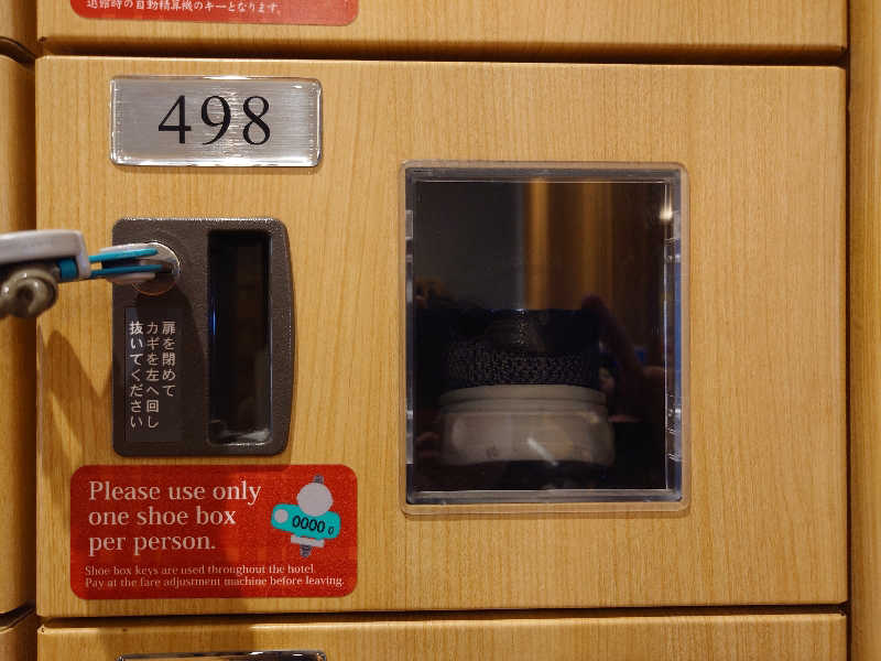 なかたにえんさんのJFA夢フィールド 幕張温泉 湯楽の里のサ活写真