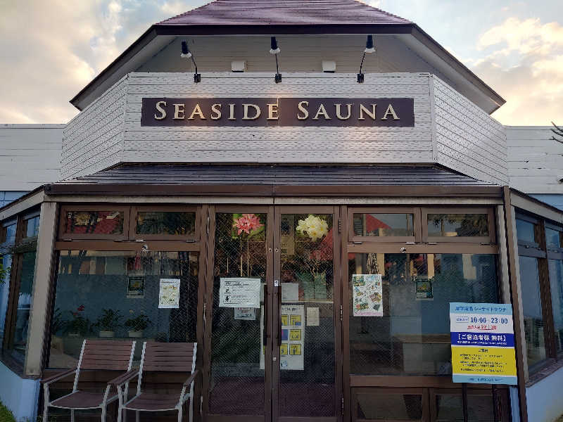 なかたにえんさんのオクマ プライベートビーチ & リゾートのサ活写真