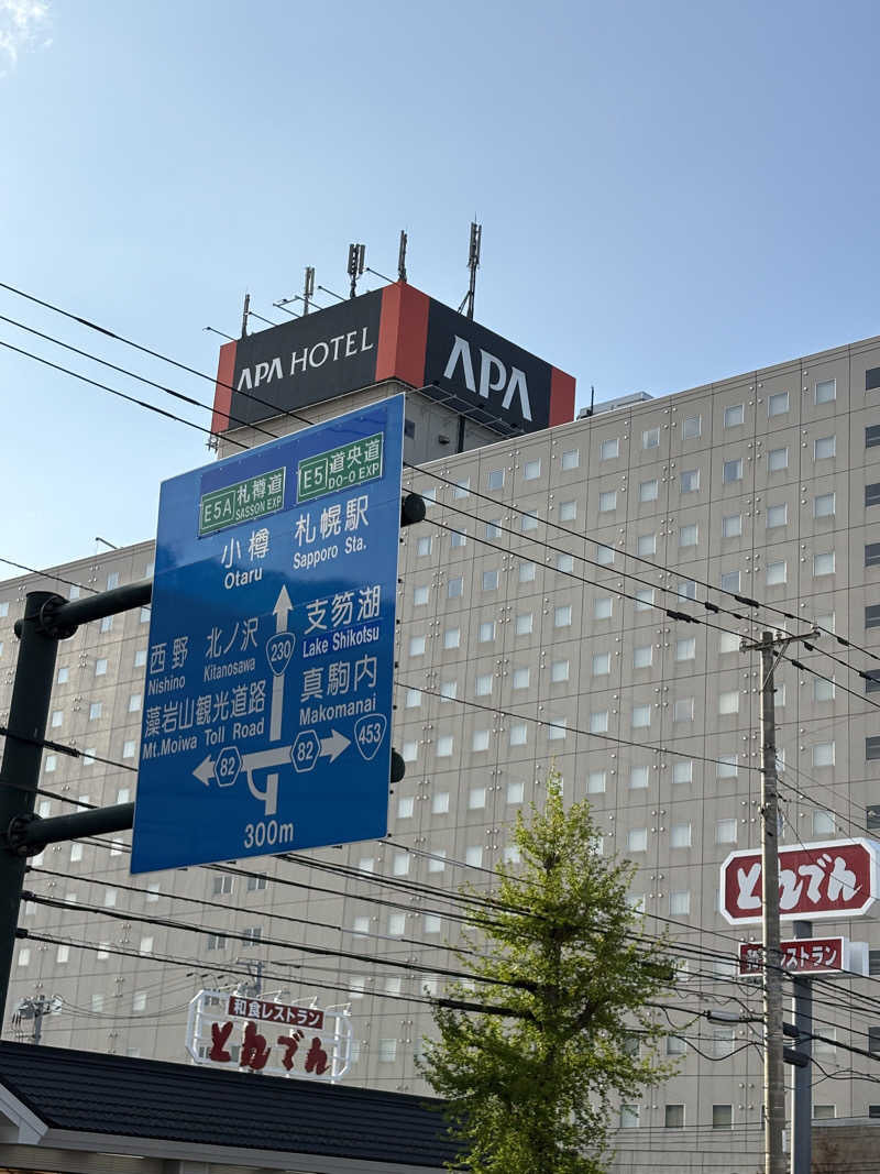 渡部 正人さんのアパホテル&リゾート 札幌のサ活写真