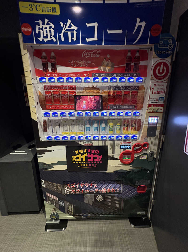 渡部 正人さんのスゴイサウナ 札幌すすきの店のサ活写真