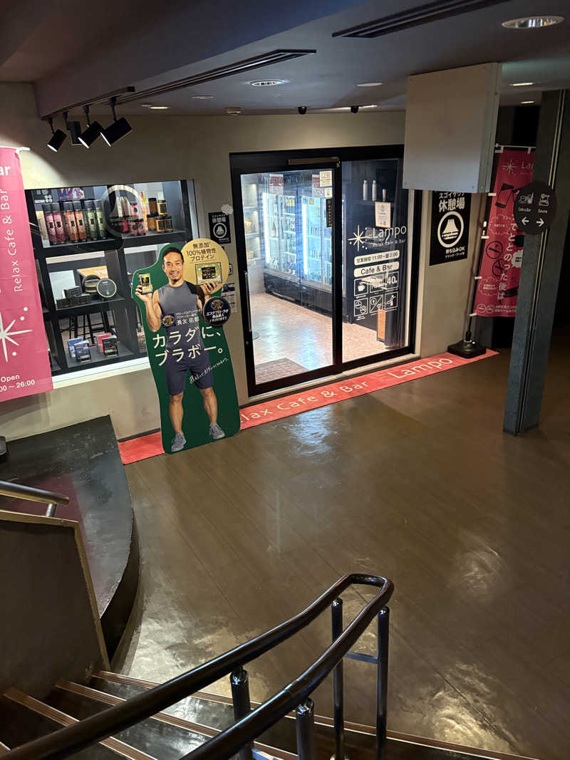 渡部 正人さんのスゴイサウナ 札幌すすきの店のサ活写真