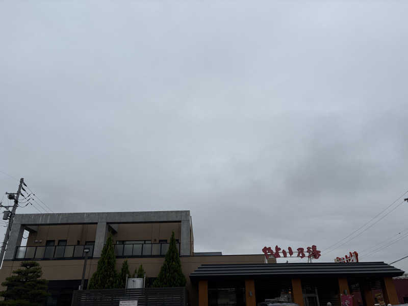 渡部 正人さんの天然温泉やよい乃湯のサ活写真