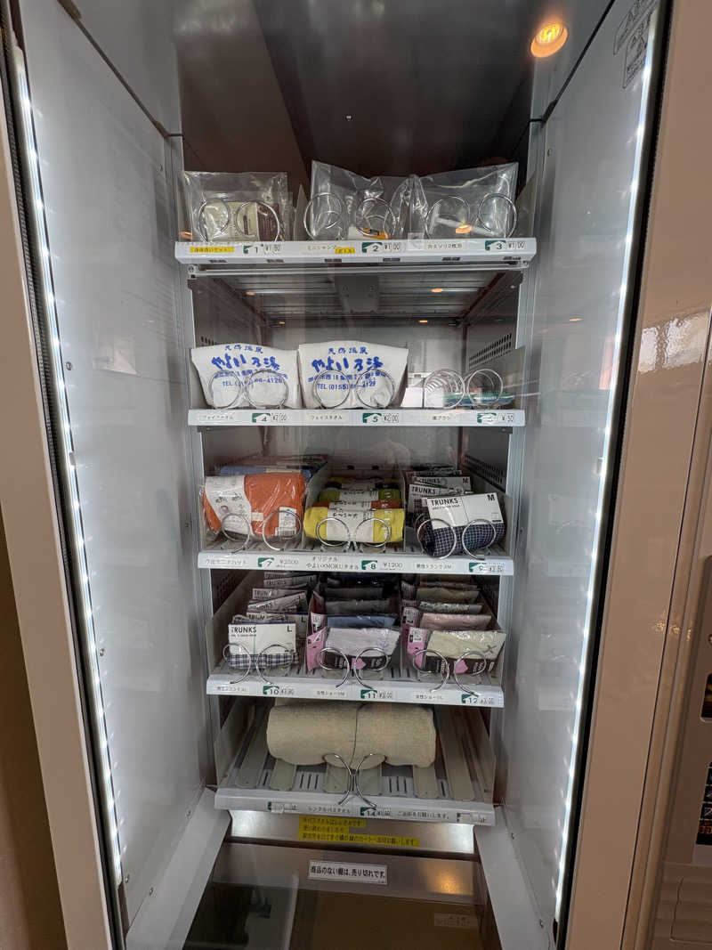 渡部 正人さんの天然温泉やよい乃湯のサ活写真