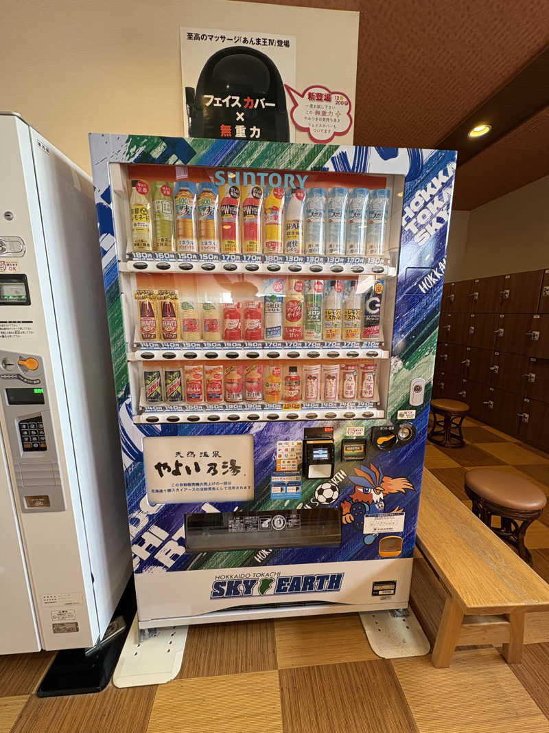 渡部 正人さんの天然温泉やよい乃湯のサ活写真