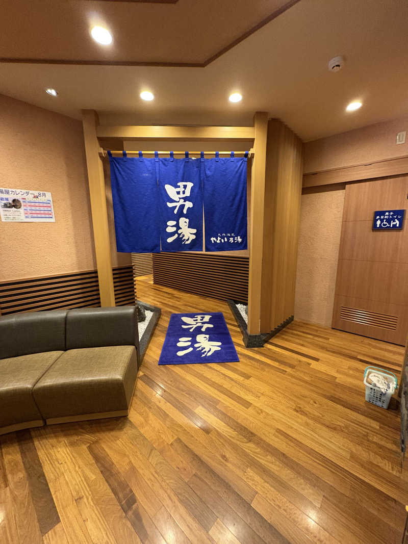 渡部 正人さんの天然温泉やよい乃湯のサ活写真