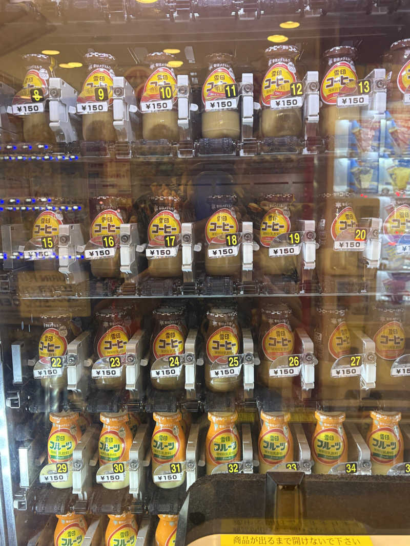 渡部 正人さんの天然温泉やよい乃湯のサ活写真