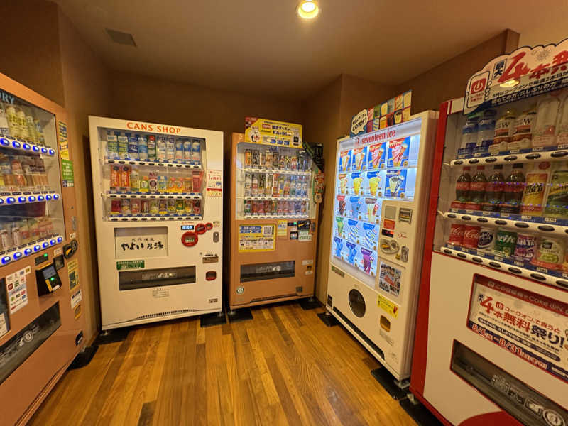 渡部 正人さんの天然温泉やよい乃湯のサ活写真